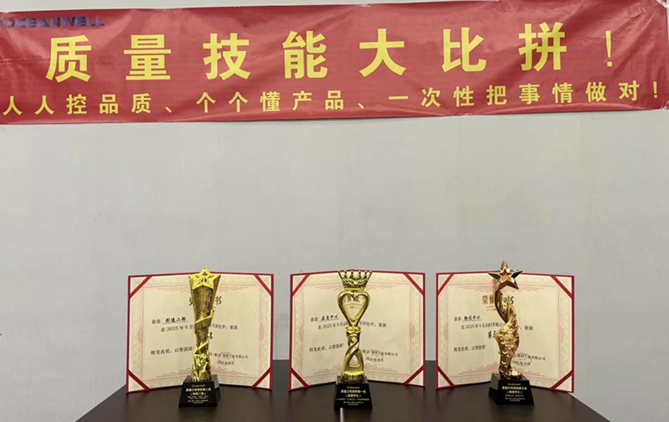 مسابقة شهر الجودة لعام 2025 من أوشنويل: بناء أساس متين لجودة المؤسسة معًا